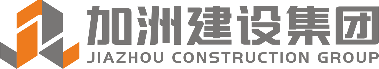 辦公室裝修高空作業(yè)：安全細(xì)節(jié)，不容小覷!-今日推薦-深圳市加洲建設(shè)集團有限公司